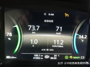 夏天汽车电池温度多少